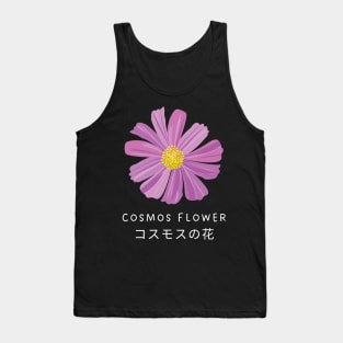 Cosmos Flower Tank Top